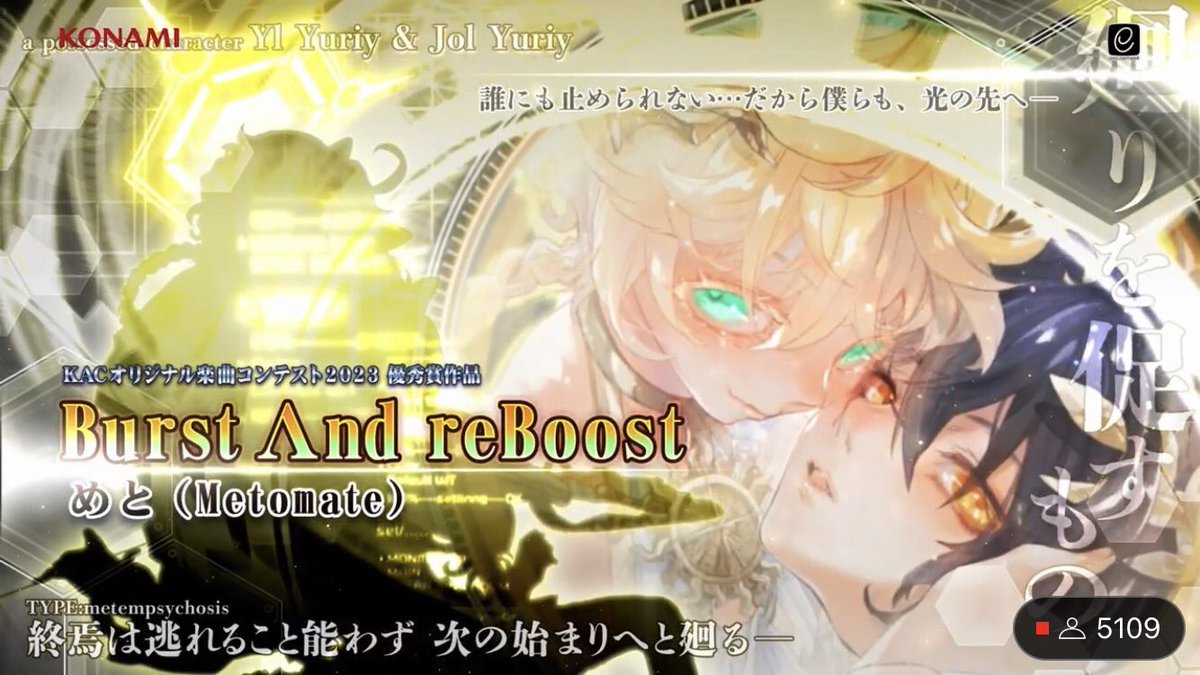 tk_meto's tweet photo. KONAMI様の「KAC開催決定記念！オリジナル楽曲コンテスト2023」にて、優秀賞をいただきました！本当に本当にありがとうございます！配信されましたら宜しくお願いいたします！
#KAC2023 #SDVX https://t.co/2WqlMeRai4