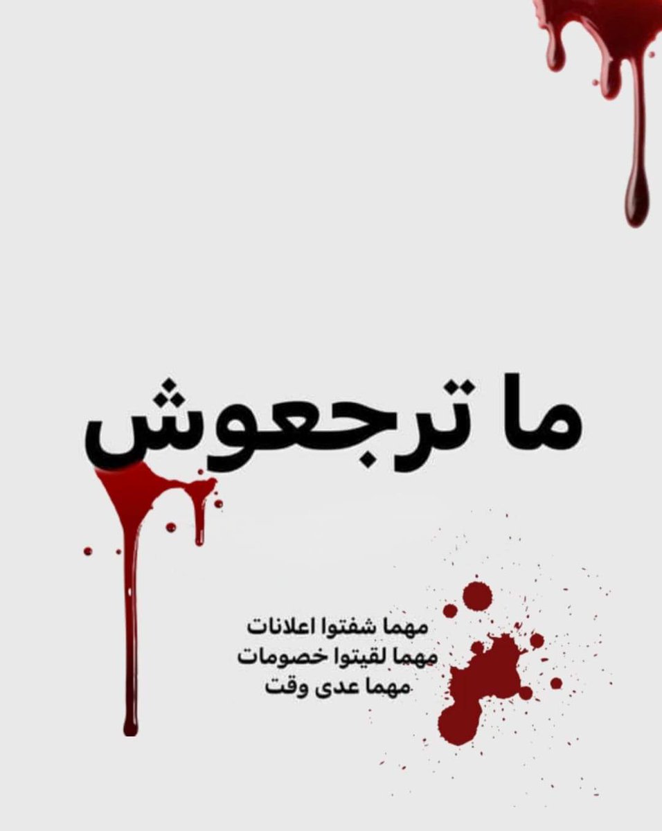 Dalia Hasib (@tajalyaaat) on Twitter photo 