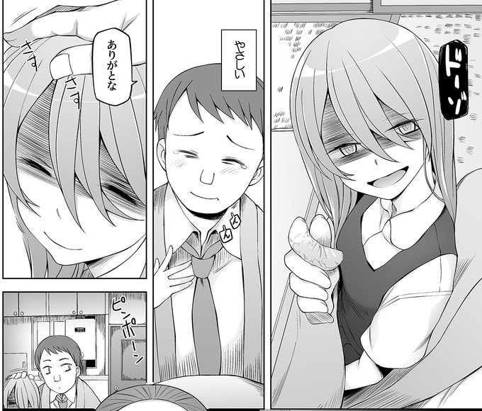 今作のヒロイン・みかんちゃん🍊
主人公にだけ見えて、触れる幽霊。
みかんが好物、みかんしか食べない。
片言だが喋ることができる。
優しくて…えっち。 