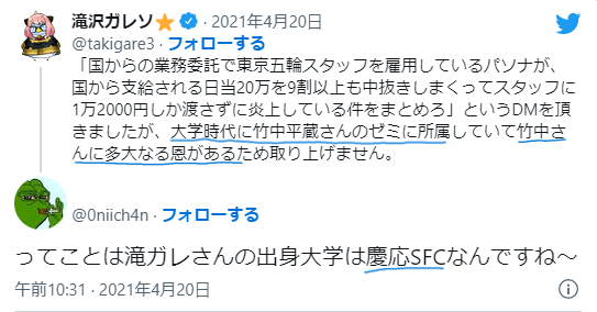 andreiccc1's tweet photo. 本人曰く、両親が極左なので #パヨク からギャラ貰ってるのでは?w
#滝沢ガレソ #滝ガレ #慶応大学 #SFC #Cheena #不正 #アクセス #ジャニーズ #福田淳 #LOL #LoL #lol #LeagueOfLegends #リーグオブレジェンド #LJL #eスポーツ #eSports #RiotGames #創価学会 #吉本興業 #テンセント #中国共産党 https://t.co/ixwrvXIQM5