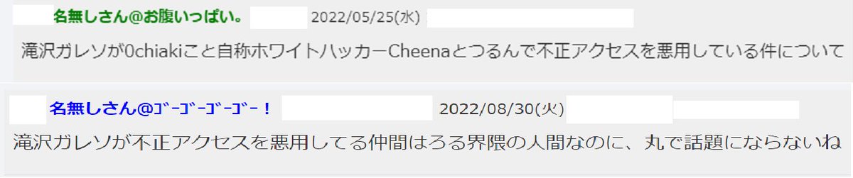 andreiccc1's tweet photo. 本人曰く、両親が極左なので #パヨク からギャラ貰ってるのでは?w
#滝沢ガレソ #滝ガレ #慶応大学 #SFC #Cheena #不正 #アクセス #ジャニーズ #福田淳 #LOL #LoL #lol #LeagueOfLegends #リーグオブレジェンド #LJL #eスポーツ #eSports #RiotGames #創価学会 #吉本興業 #テンセント #中国共産党 https://t.co/ixwrvXIQM5