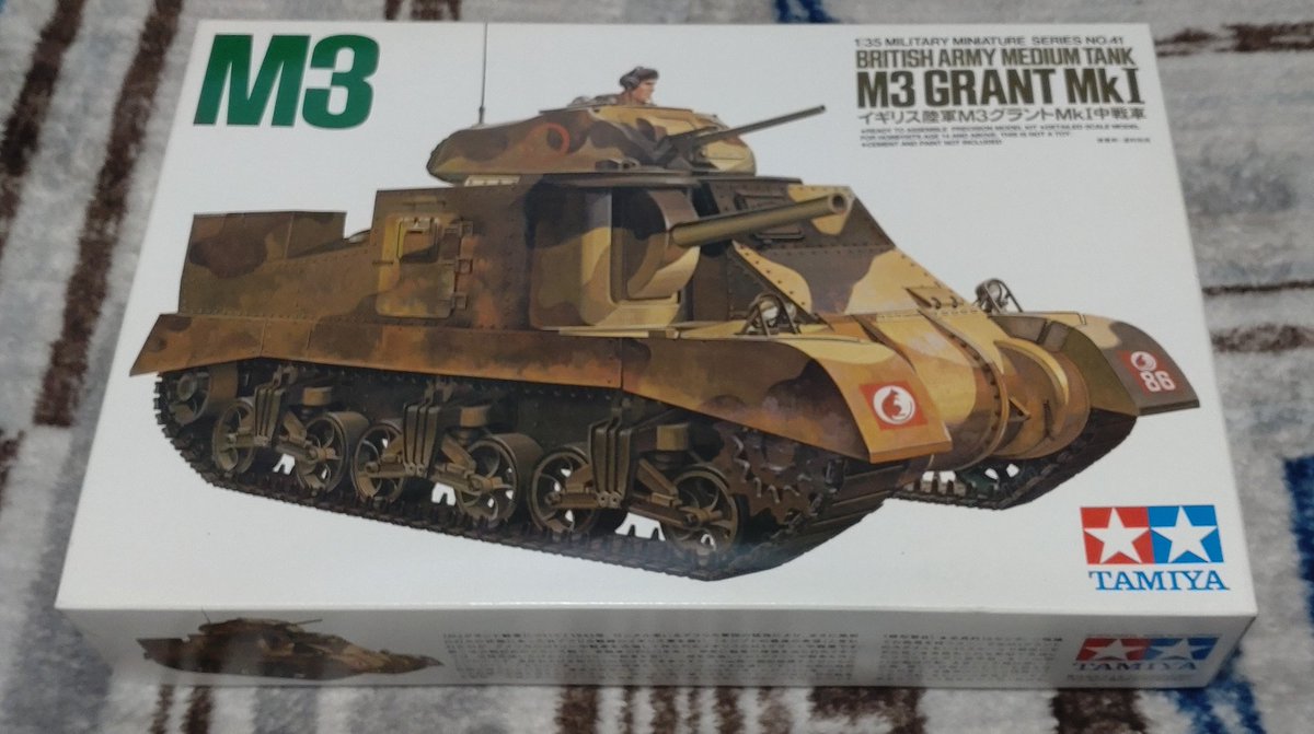 plamon1014's tweet photo. タミヤ 1/35イギリス陸軍M3グラントMkⅠ中戦車の完成です
MMシリーズ初期のプラモだけあって制作は隙間が出来たり、かみ合わせが難しい所が有り苦労しました
塗装は迷彩無しのデザートイエローの基本塗装のみです
＃タミヤ ＃プラモデル #M3グラント https://t.co/jI4UMfN8G7