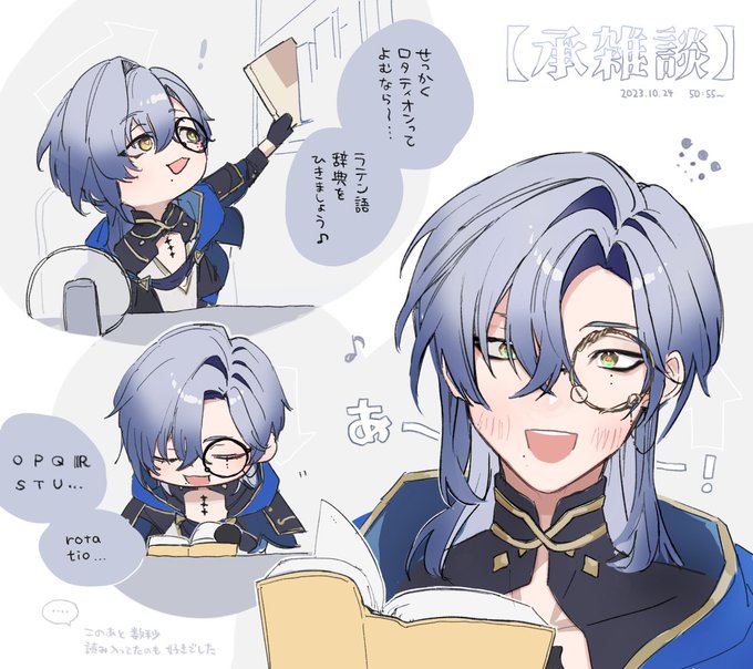 デビューおめでとうございます&さっそく雑談配信お疲れさまでした!!🎉 ぱっと辞書引くのとか 話題の引き出しが多いのがカッコイイ
#アトリエ・ミラン #ミラン放送 