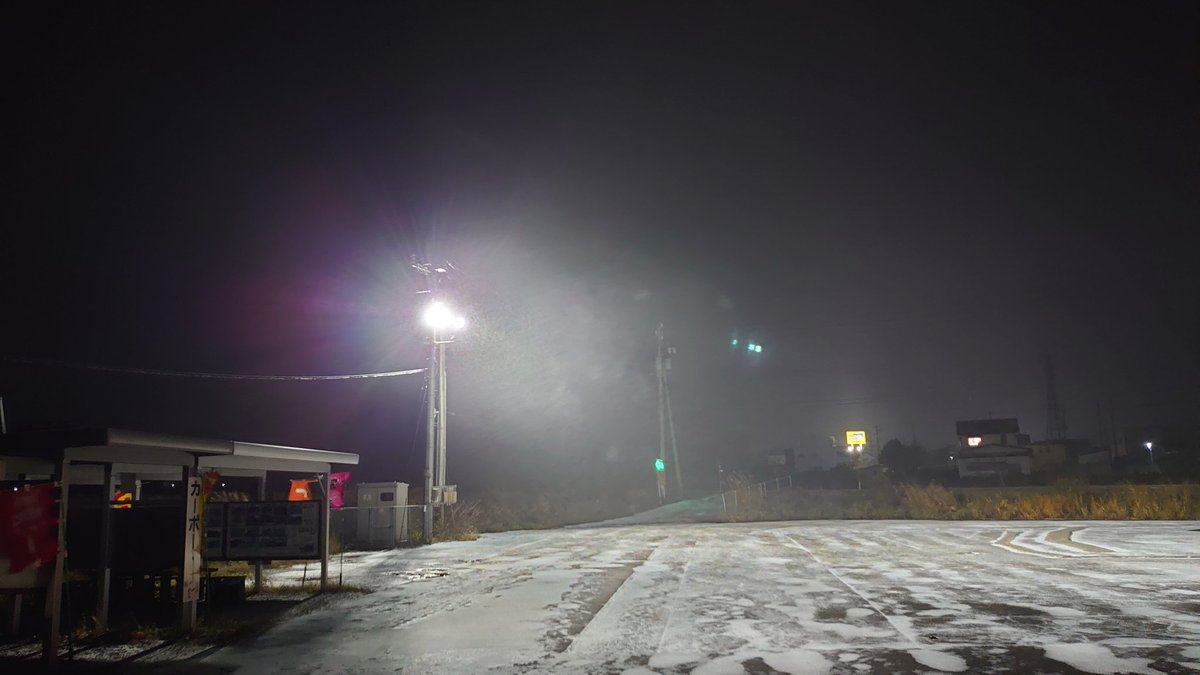 おはようございます。
本日の青森は、吹雪、フブキ、氷の世界で御座います。
一日を通して気温は低いようで、最高気温0℃、最低気温−2℃の予想です。
本格的な冬がやってきました。
天気の悪い日はお客様が少ないと思いますので、ご来店お待ちしております。
23時迄の通常営業中です。