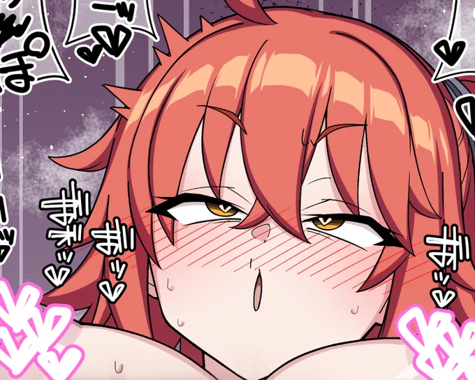 オホ顔カウント・ストレッチぐだ子公開中です 【FANBOX】 【Fantia】