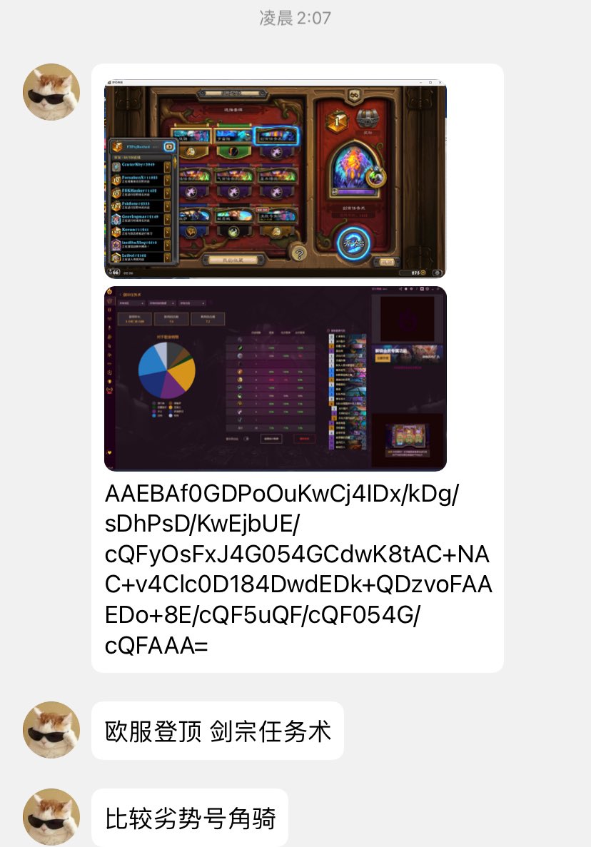 glormagic's tweet photo. FTPigRushed EU #1 Questline Warlock

72% winrate in 39 games

Disadvantage : Tax Paladin

Deck code:

AAEBAf0GDPoOuKwCj4IDx/kDg/sDhPsD/KwEjbUE/cQFyOsFxJ4G054GCdwK8tAC+NAC+v4Clc0D184DwdEDk+QDzvoFAAEDo+8E/cQF5uQF/cQF054G/cQFAAA=

#WildHS https://t.co/Pd0KdTzSY2