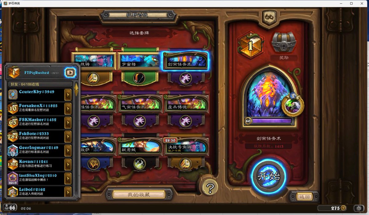 glormagic's tweet photo. FTPigRushed EU #1 Questline Warlock

72% winrate in 39 games

Disadvantage : Tax Paladin

Deck code:

AAEBAf0GDPoOuKwCj4IDx/kDg/sDhPsD/KwEjbUE/cQFyOsFxJ4G054GCdwK8tAC+NAC+v4Clc0D184DwdEDk+QDzvoFAAEDo+8E/cQF5uQF/cQF054G/cQFAAA=

#WildHS https://t.co/Pd0KdTzSY2