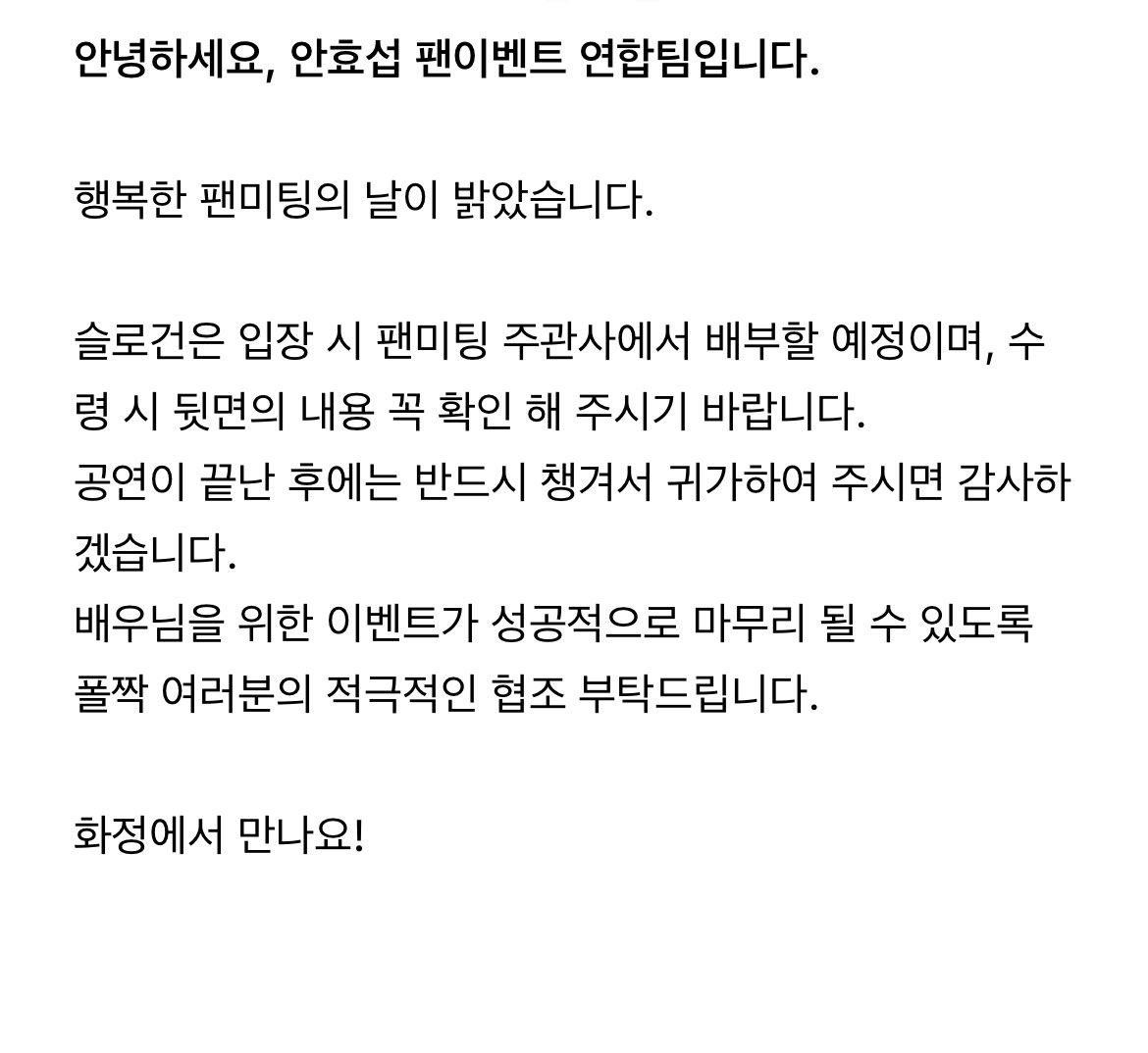 ahs_union0417's tweet photo. https://t.co/FgSoxuE25Q