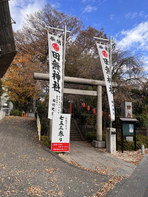 らりちゃん…五龍 命ちゃんだよ…