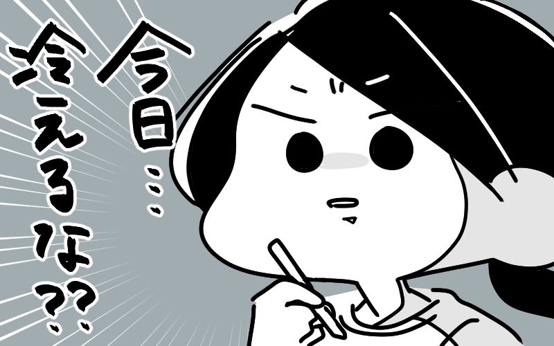 ささささむーーー!!!! おはようございます!!!!!!