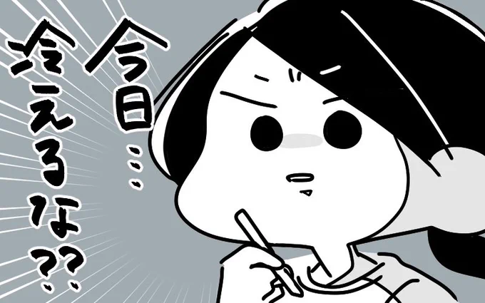 ささささむーーー!!!! おはようございます!!!!!!