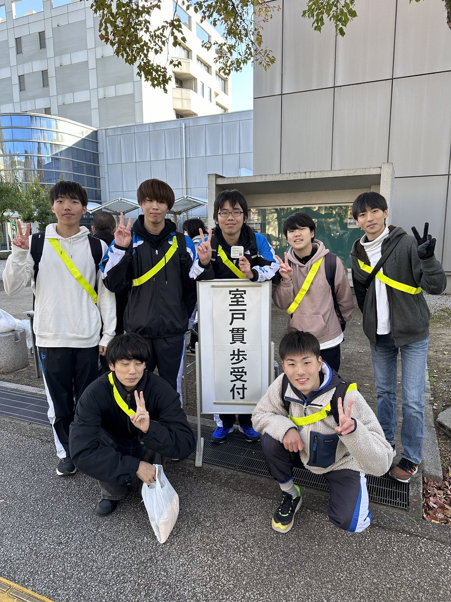 よ、4年ぶり、全員初参加の室戸貫歩です！