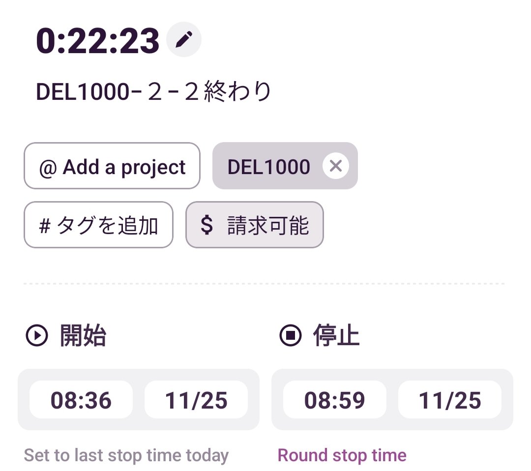 sakuraco1975's tweet image. 乗り鉄の中でabceedできた日は良い日(時間がもったいないと思いつつ大抵ぼーっとしてる😅)。それにしても6周目がなかなか終わらない。#英語学習 #でる1000 #toggle #abceed