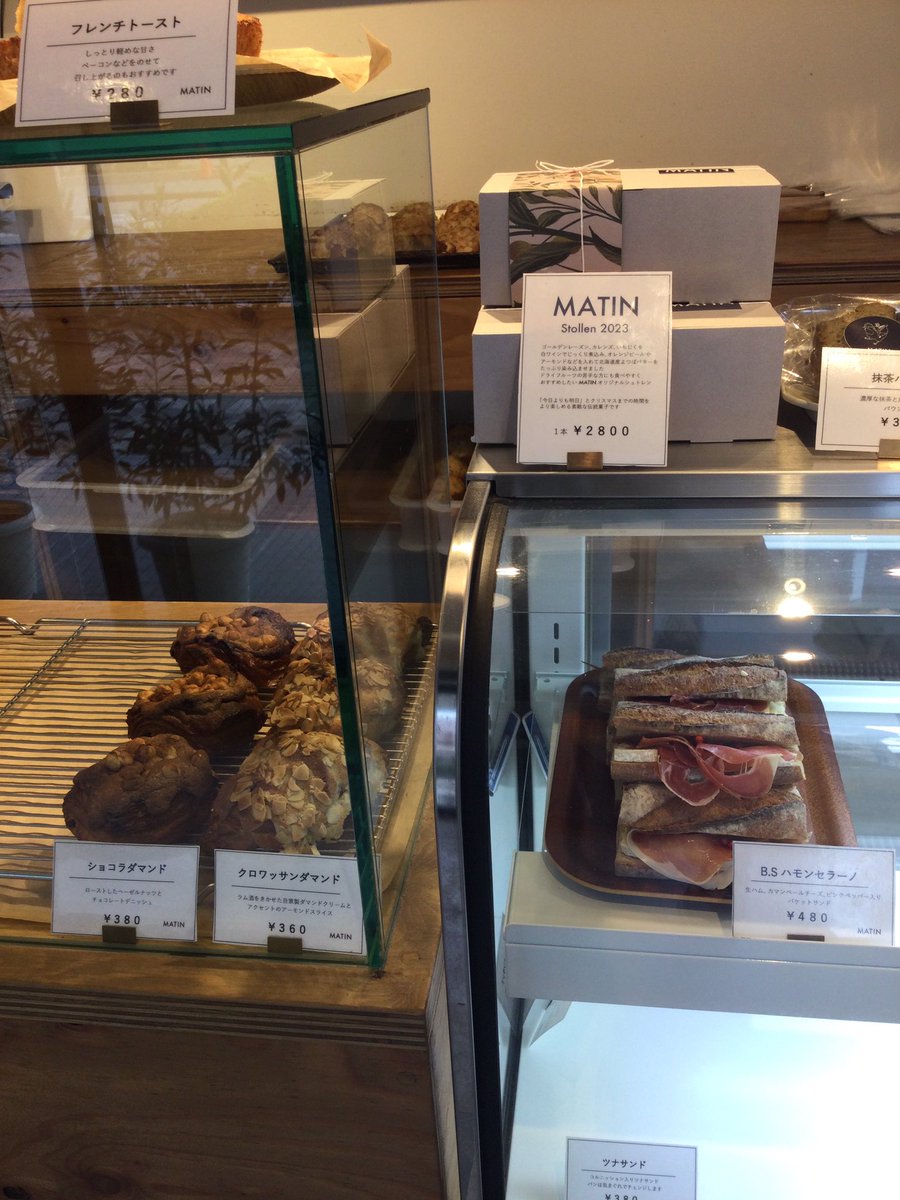 MATIN_bread79's tweet photo. ハモンセラーノ、クロワッサンダマンド、ショコラダマンド出来上がりました https://t.co/O8CA72eaXt