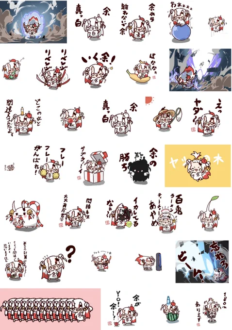 #みんなでデフォルメ絵をあげて幸せな気分になろう 