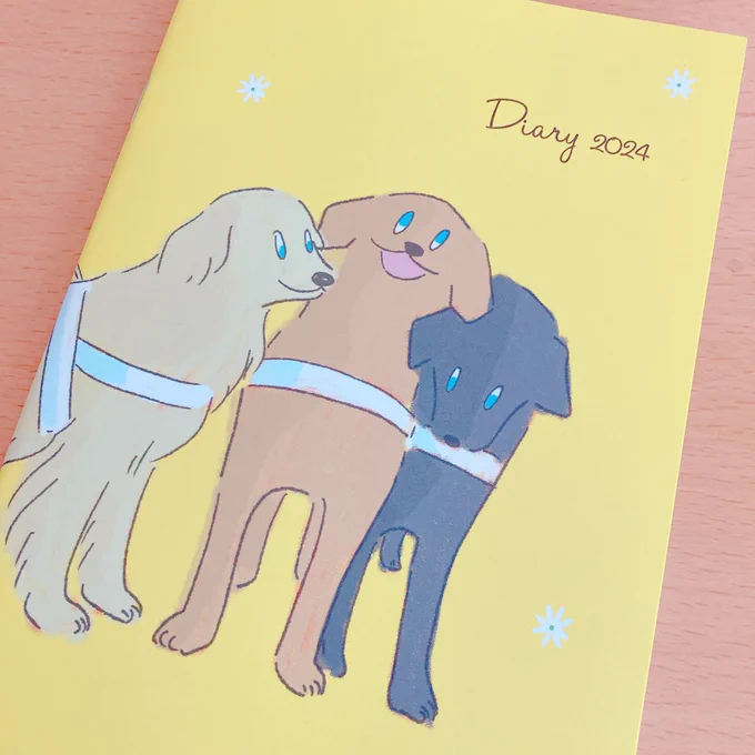 イベント会場で買った盲導犬支援の来年のスケジュール帳がすごく可愛いんですよ。見てくださいこのいぬ仕草!ノートの余分がなくて軽くてそこも良い…!可愛い〜! 