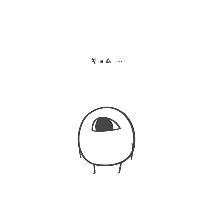 なんだか…