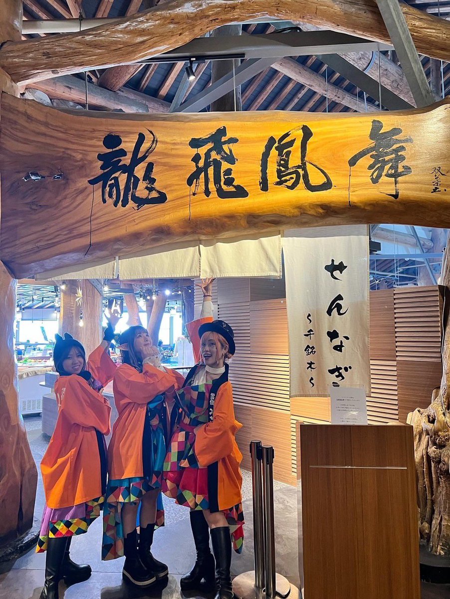 songyiii_0216's tweet photo. おはよ🐢💨
だいぶ出遅れましたが、雲仙みかどホテルさんで18.19日LIVEさせて頂きました🪿🩵

初日は大雨でどうなる事やら〜って不安やったけどLIVEの時には太陽が味方してくれた🌞

やっぱり空気綺麗で開放感MAXの景色で最高の場所でした😊

待望のサウナも12月にオープンするみたい🧖‍♀️🩵

#ビタモン https://t.co/6ozbfJZMC8