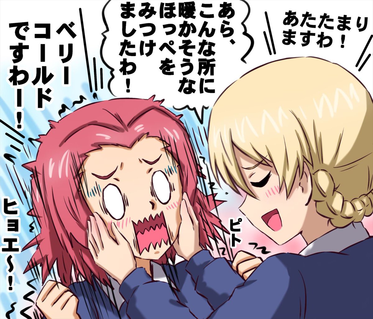 ローズヒップさん、お誕生日おめでとう御座いますー!! #ローズヒップ生誕祭2023