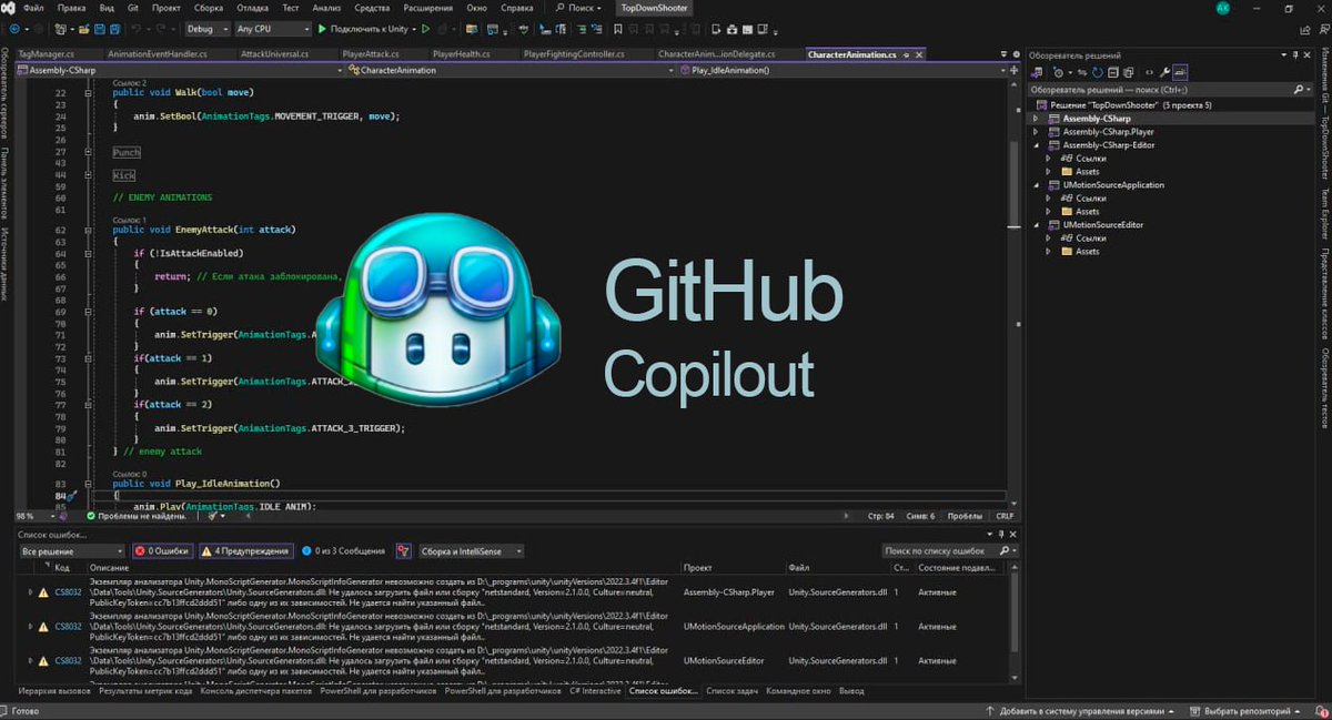 upstepdev's tweet image. GitHub Copilot представляет собой искусственный интеллект, созданный GitHub и OpenAI. Его отличительная особенность – возможность интегрирования инструмента в среду разработки. Copilot поддерживает целый ряд языков программирования. Cервис может использоваться при работе с кодом.