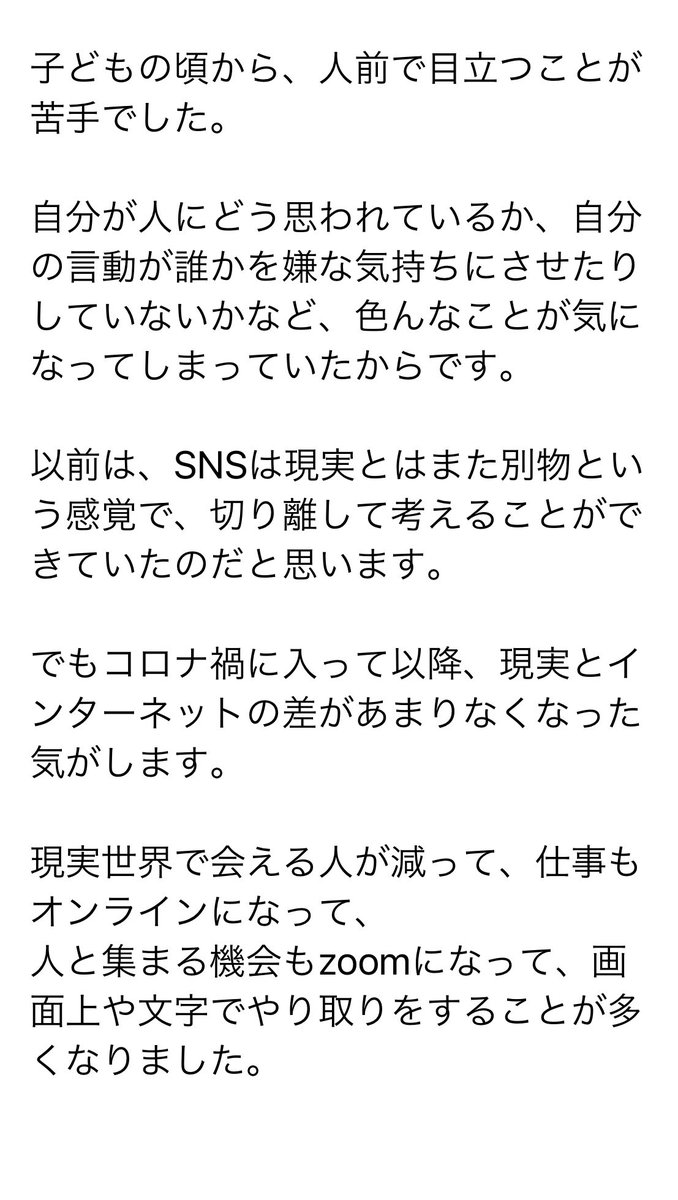 maplesyrup1123's tweet photo. 🍀SNS疲れ

最近、SNS全般から少し離れています。

コロナ禍前くらいまでは、SNSも自然に生活の一部になっていたのですが、なんというか、ちょっと心が疲れてしまうことが多くなりました。 https://t.co/P7gUVCAcgC