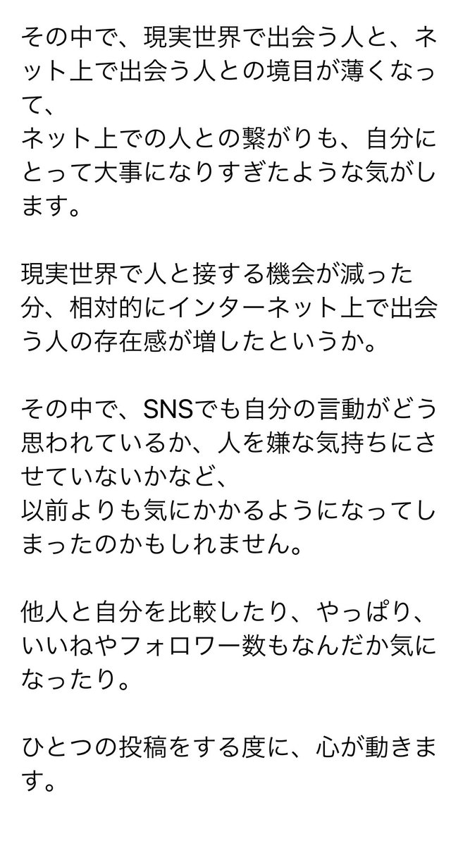maplesyrup1123's tweet photo. 🍀SNS疲れ

最近、SNS全般から少し離れています。

コロナ禍前くらいまでは、SNSも自然に生活の一部になっていたのですが、なんというか、ちょっと心が疲れてしまうことが多くなりました。 https://t.co/P7gUVCAcgC