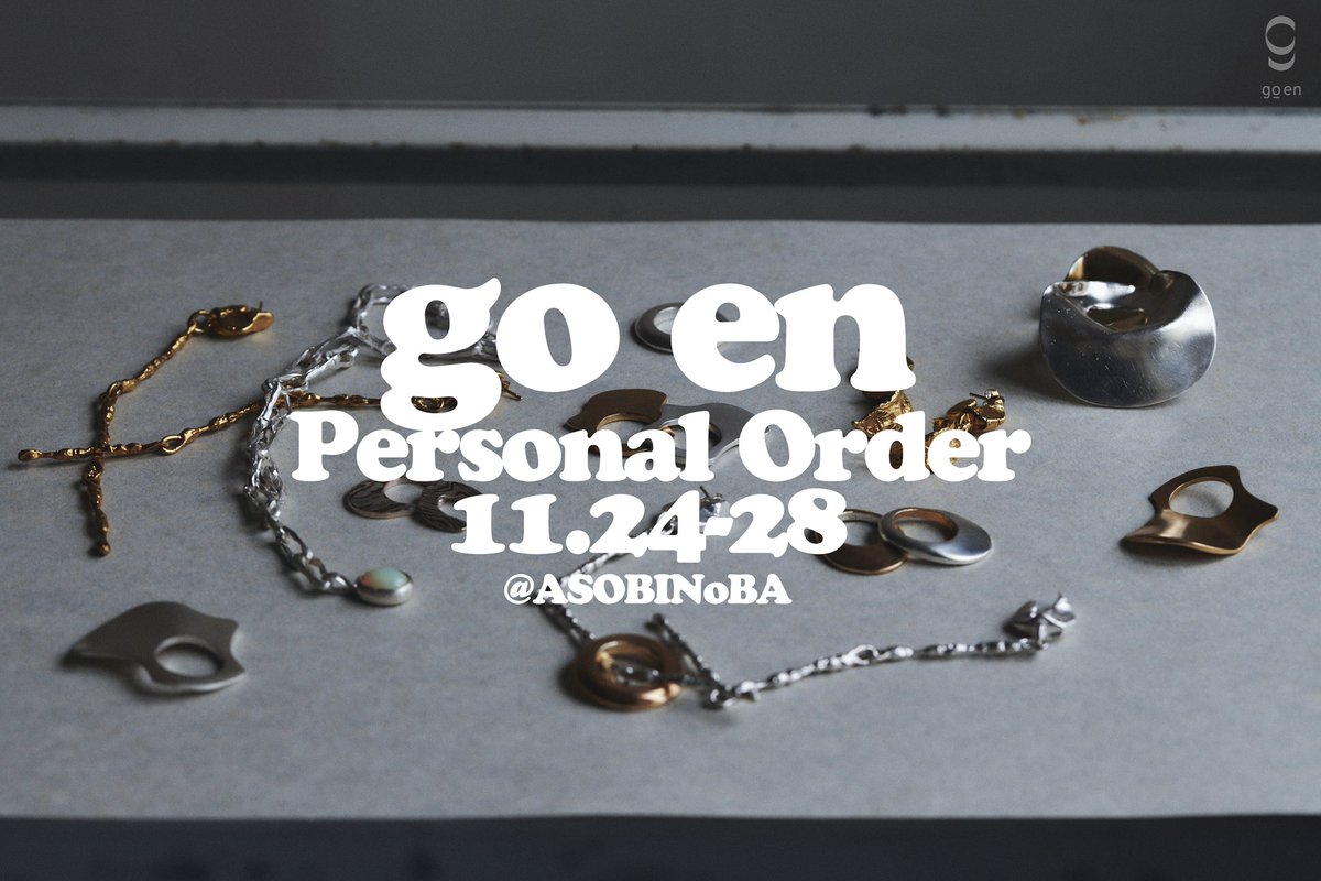 asobinoba's tweet photo. ◾︎【go en(ゴーエン) personal order event】
.
ASOBINoBAでは韓国出身の女性デザイナー・河野 薫（김고은)氏をお招きして、ジュエリーブランド go en(ゴーエン)のpersonal orderイベントを開催いたします。
過去のアーカイブも含め、最新作のサンプルをご用意してのご予約会となっております。 https://t.co/JW6NzpwCZ1