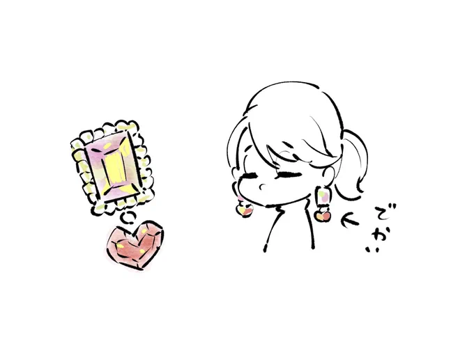 池袋のヒカリエでポップしていた時チラ見して買わなかったピアスをどうしても欲しくなったけどブランドがわからなくてTwitterで漠然と聞いたら奇跡にも教えて頂けた思い出の?ピアス。 