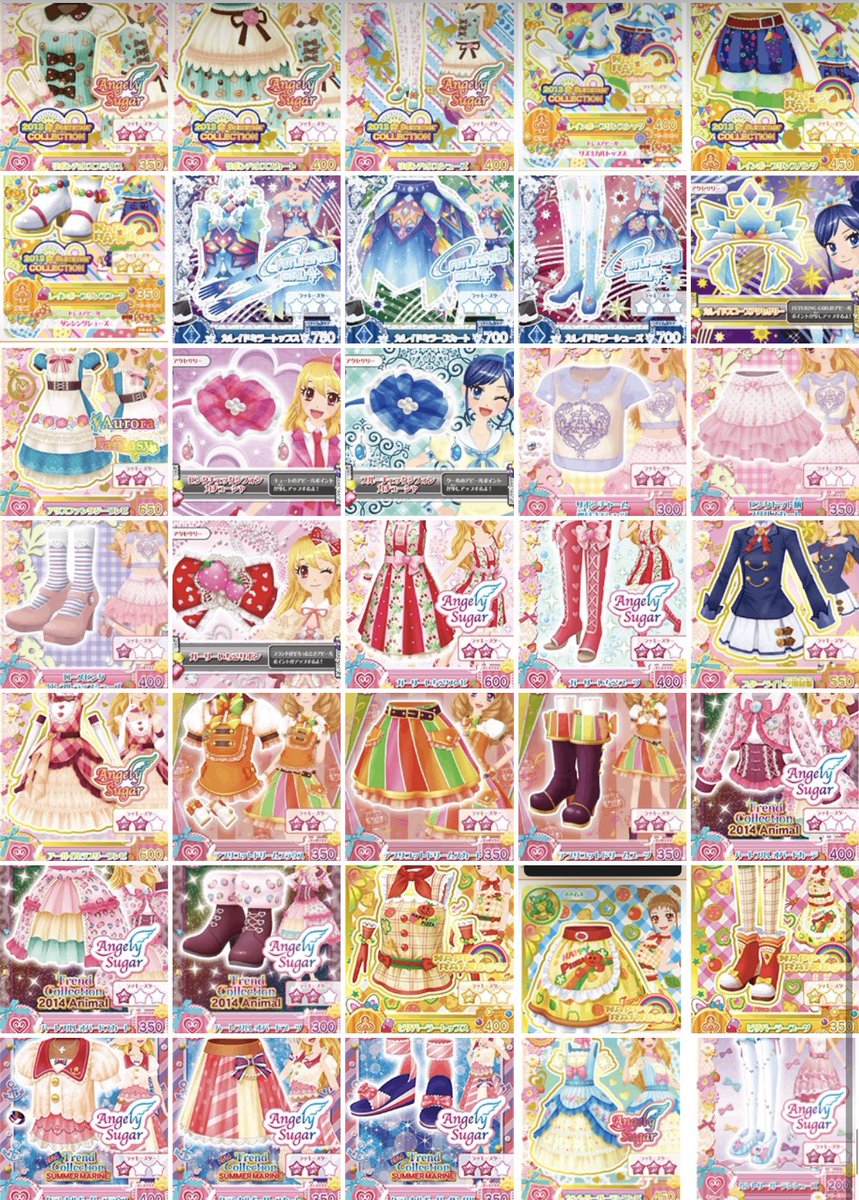 ruru_000__'s tweet photo. @kawaii_ux_xu7 はじめまして、検索よりお声かけ失礼いたします。
こちらの画像の中でお譲り可能なものはございますでしょうか？
また金額も合わせてご提示頂けますと幸いです。
ご検討よろしくお願いいたします🙇🏻‍♀️ https://t.co/yChGpICkQe