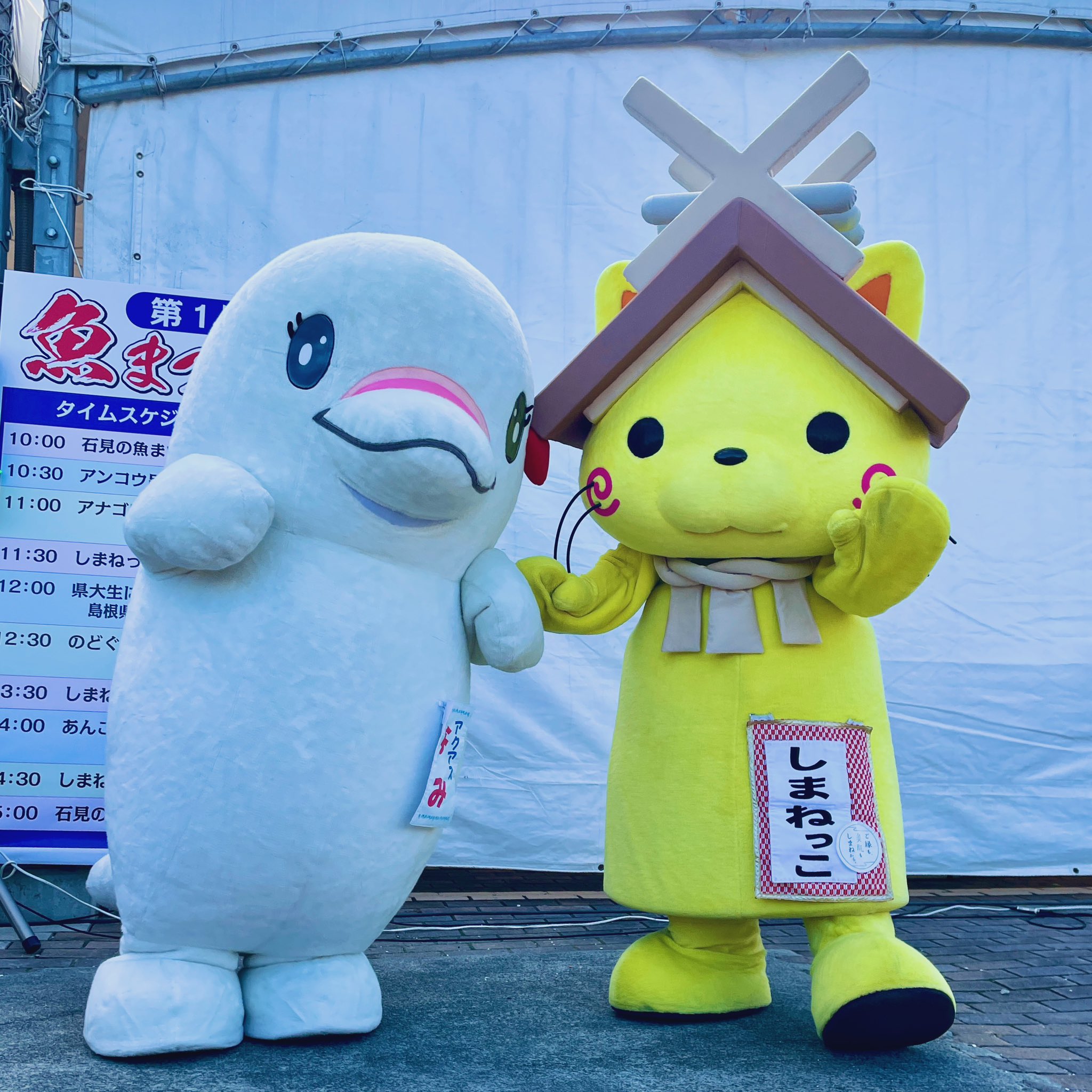 なみちゃん - Search / X