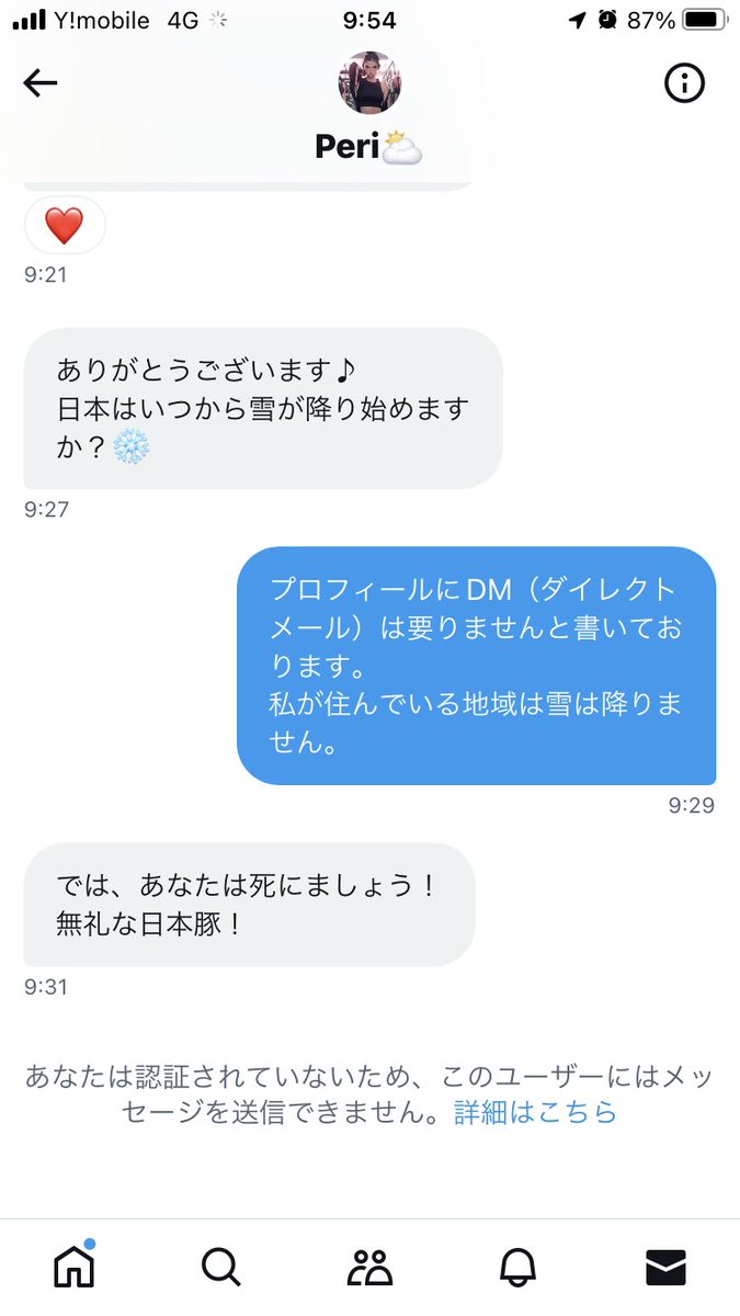 Concaveslope's tweet photo. 失礼な奴だ。 https://t.co/dSrIiH8sGW