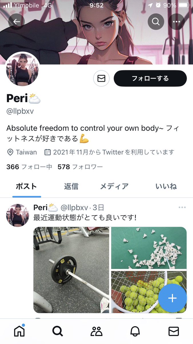 Concaveslope's tweet photo. 失礼な奴だ。 https://t.co/dSrIiH8sGW
