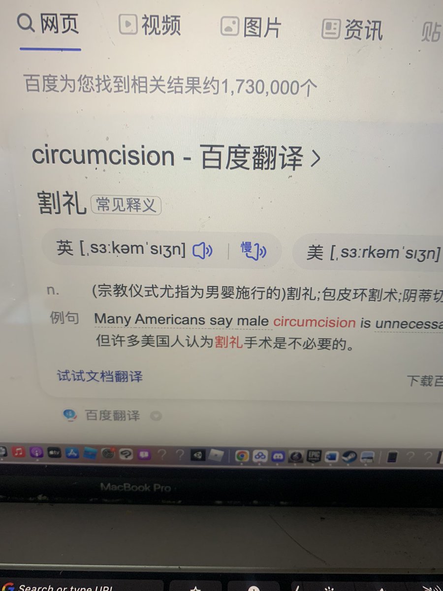 JamesCageWhite's tweet image. I leaned a new word today . Teachers didn’t teach me in school