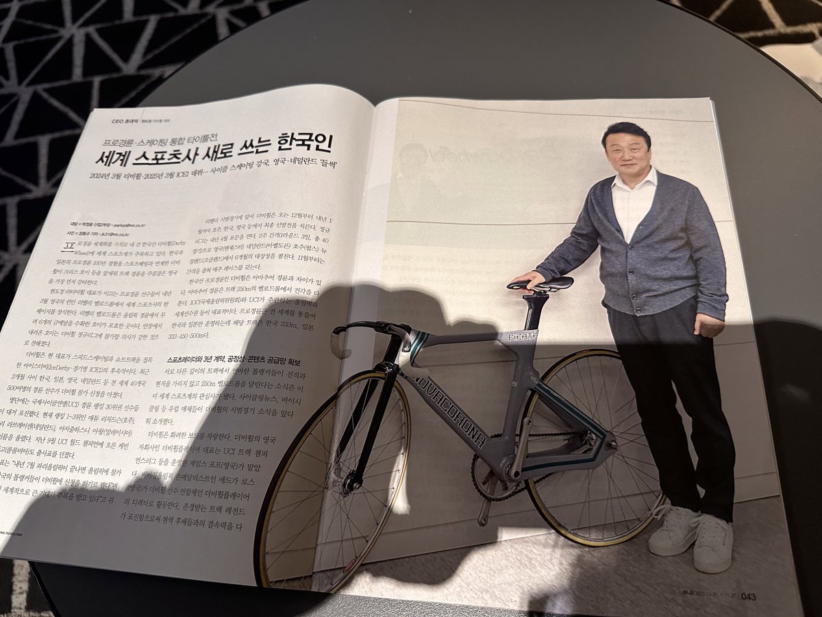 いよいよですね。
各国でも記事が出始めています。
日本ではまだまだ認知度が低くて残念です。
アワン選手やラブレイセン選手などメダリストが登録完了し、2024年の3月開催予定の初レースに参加されます。