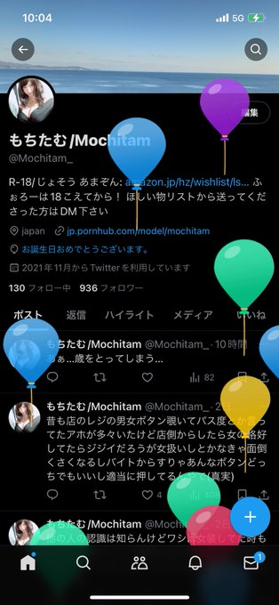 ヤダーッ！！(՞⸝⸝o̴̶̷̥᷅ ⌑ o̴̶̷̥᷅⸝⸝՞) https://t.co/818sg4kQzz