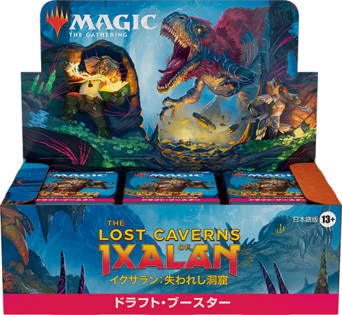 mtgjp's tweet photo. 【拡散希望】「チャンピオンズカップファイナル シーズン2ラウンド1」DAY1放送はこちら！@mtgjp をフォロー＆リポストしていただいた方の中から抽選で3名様に『イクサラン：失われし洞窟』ドラフト・ブースターBOXをプレゼント！受付は放送終了まで！

📺YouTubeページ
https://t.co/7FZEllYcgt #mtgjp https://t.co/dHt4IaBqYX