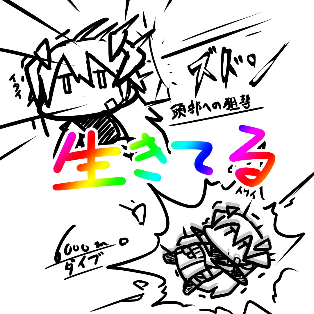 サリアが硬かったから成立した物語「孤星」  #アークナイツ