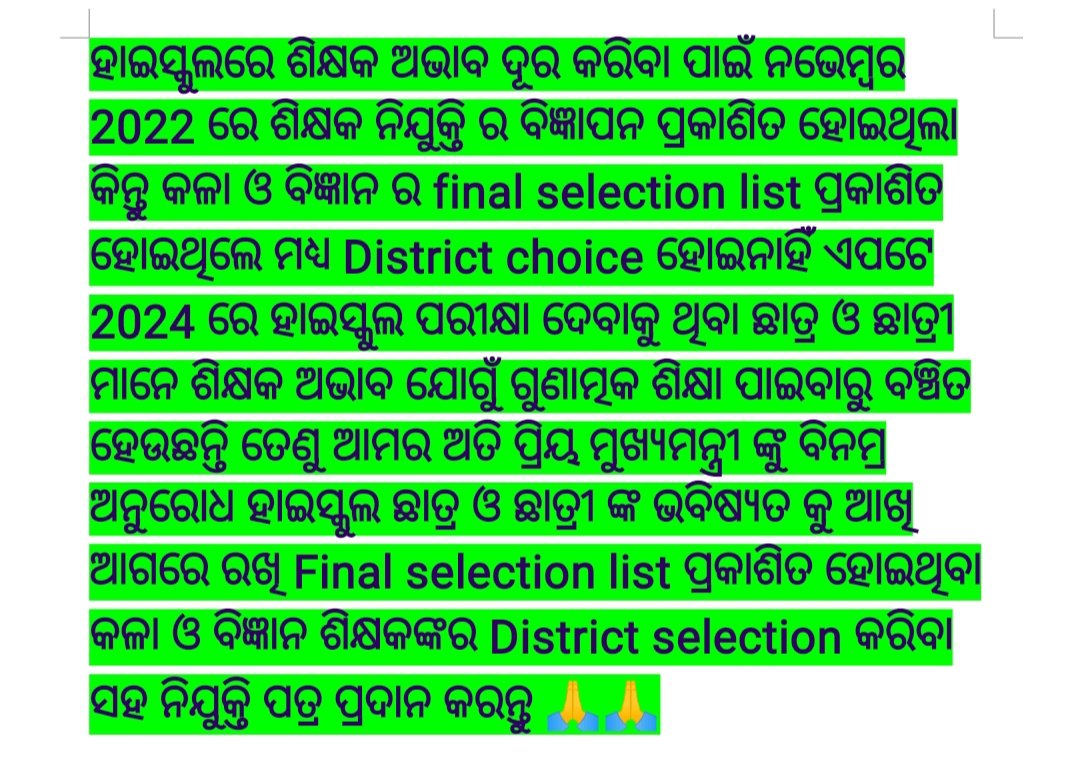 TAPU096's tweet photo. ଆମର ଅତି ପ୍ରିୟ ମାନ୍ୟବର @CMO_Odisha ଙ୍କୁ ବିନମ୍ର ନିବେଦନ ଆଗାମୀ 2024 ହାଇସ୍କୁଲ ପରୀକ୍ଷା ଦେବାକୁ ଥିବା ଛାତ୍ରଓ ଛାତ୍ରୀଙ୍କ ଭବିଷ୍ୟତକୁ ଉଜ୍ୱଳମୟ କରିବା ପାଇଁ ଫଳ ପ୍ରକାଶିତ ହୋଇଥିବା କଳା ଓ ବିଜ୍ଞାନ ଶିକ୍ଷକଙ୍କୁ ନିଯୁକ୍ତି ପତ୍ର ପ୍ରଦାନ କରନ୍ତୁ🙏
@Naveen_Odisha
@SMEOdisha
@abhayips86
@PradeepJenaIAS
@MoSarkar5T https://t.co/OgrkIrHlth
