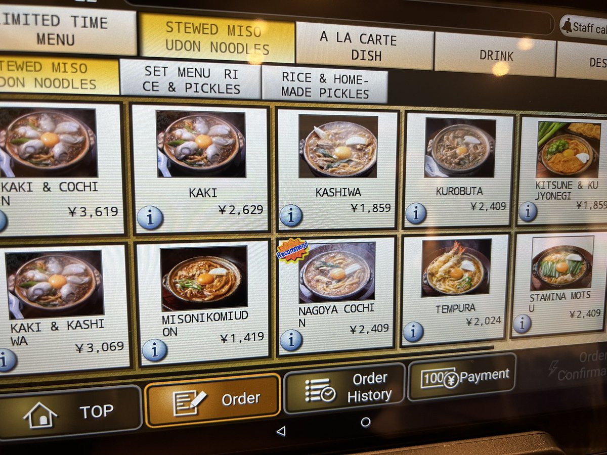 ksk_saitowo's tweet image. 名駅近くの某味噌煮込みうどん店にて。
英語版メニューはあるものの、単にローマ字転記しただけでは意味が通じないと思うんだけど…。
#インバウンド #やさしくない多言語対応 #多言語 #ちなみに日英中３言語対応でした