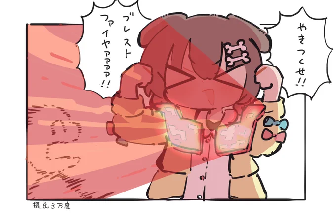 寒いから温めてあげるでな   #できたてころね