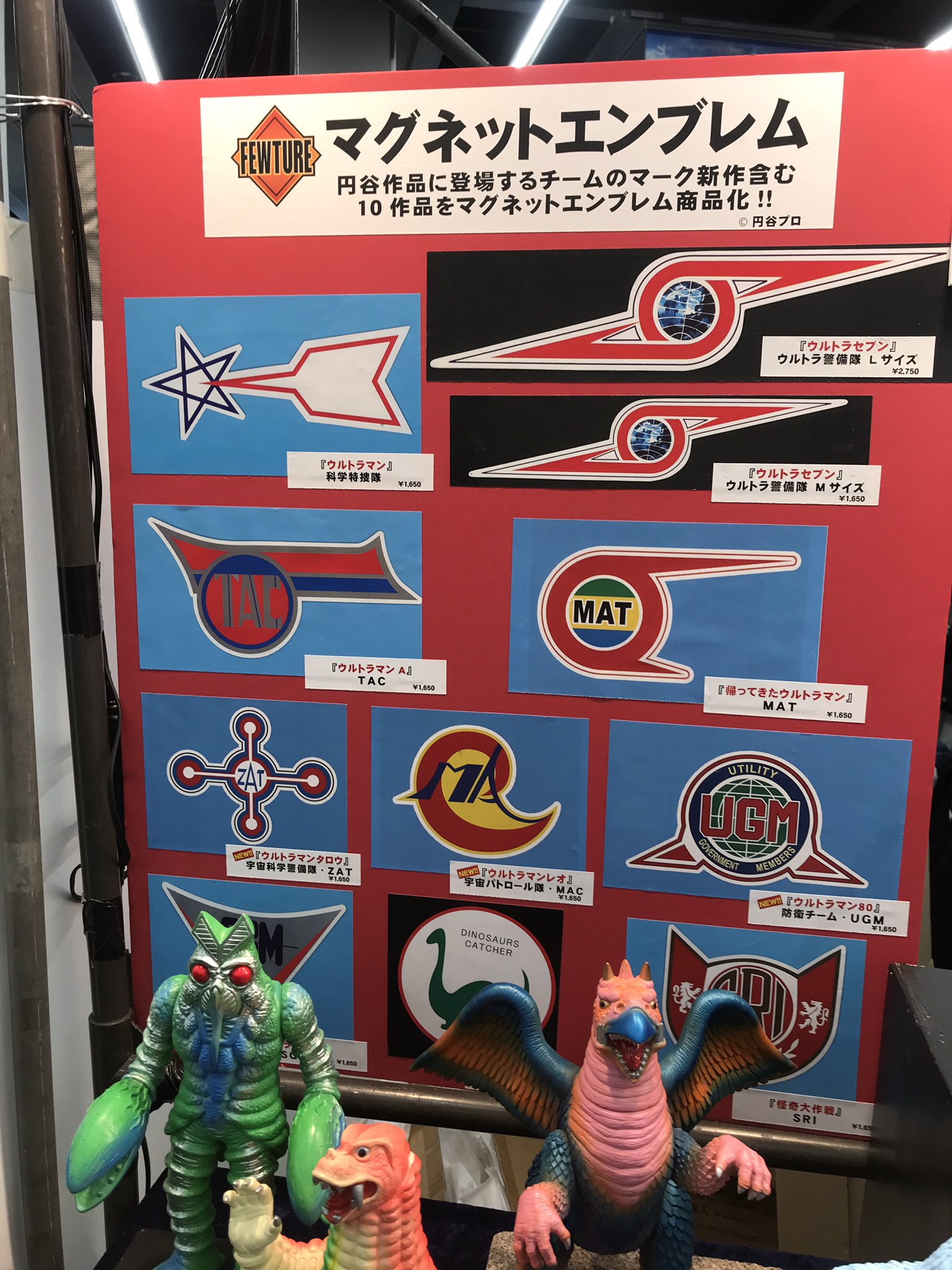 フューチャーモデルズ on X: 