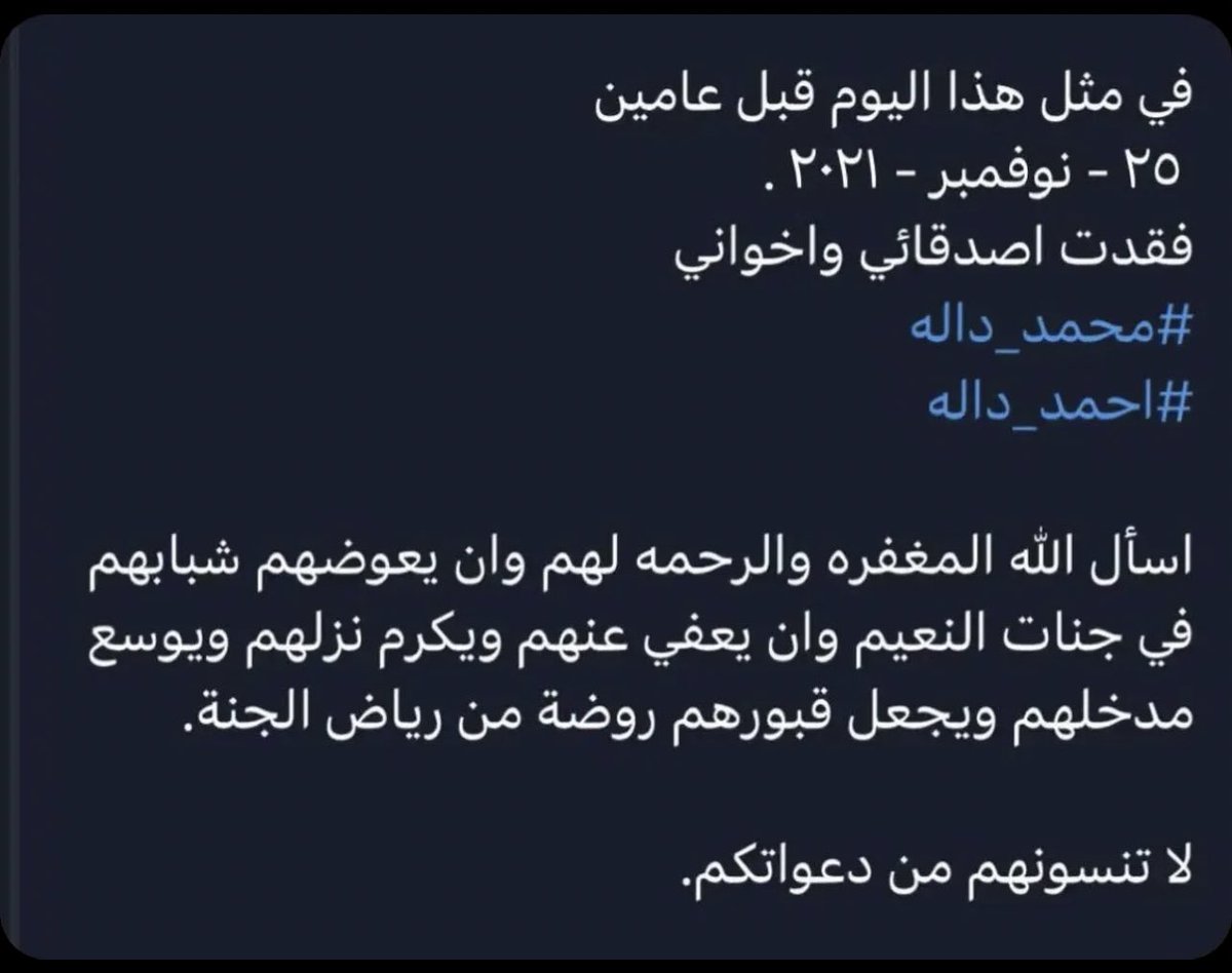 مناجى الروقي tweet media