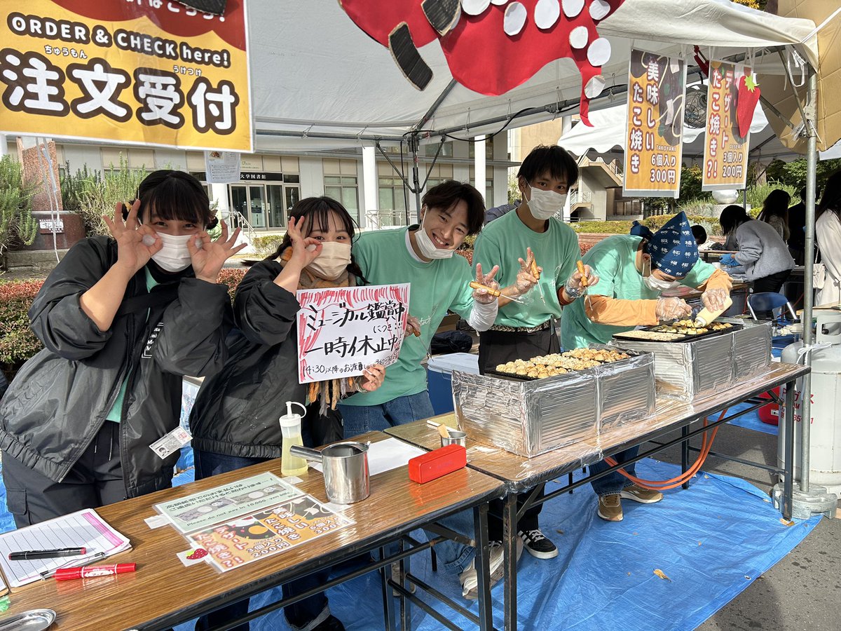 【むつめ祭2日目スタート！】
本日も10:00~19:00まで！美味しいたこ焼き🐙＆デザートたこ焼き🍫販売中です！！！
大きなたこの看板のお店で出来たてをご用意してお待ちしてます！
 #むつめ祭2023  #saidairt  #埼玉大学