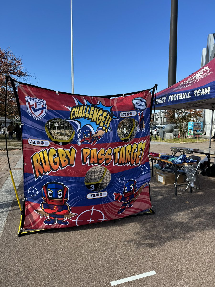 快晴の本日12時☀️から花園近鉄ライナーズとコベルコスティーラーズの試合です。🏉
入場入り口横ではハウスも募金活動しながら応援しています。💯💪
人気のキックターゲットゲームも開催します。🏉🏉
花園ラグビー場にお立ち寄りくださ〜い。☺️🌈
皆さん、お待ちしています。　　
#花園近鉄ライナーズ