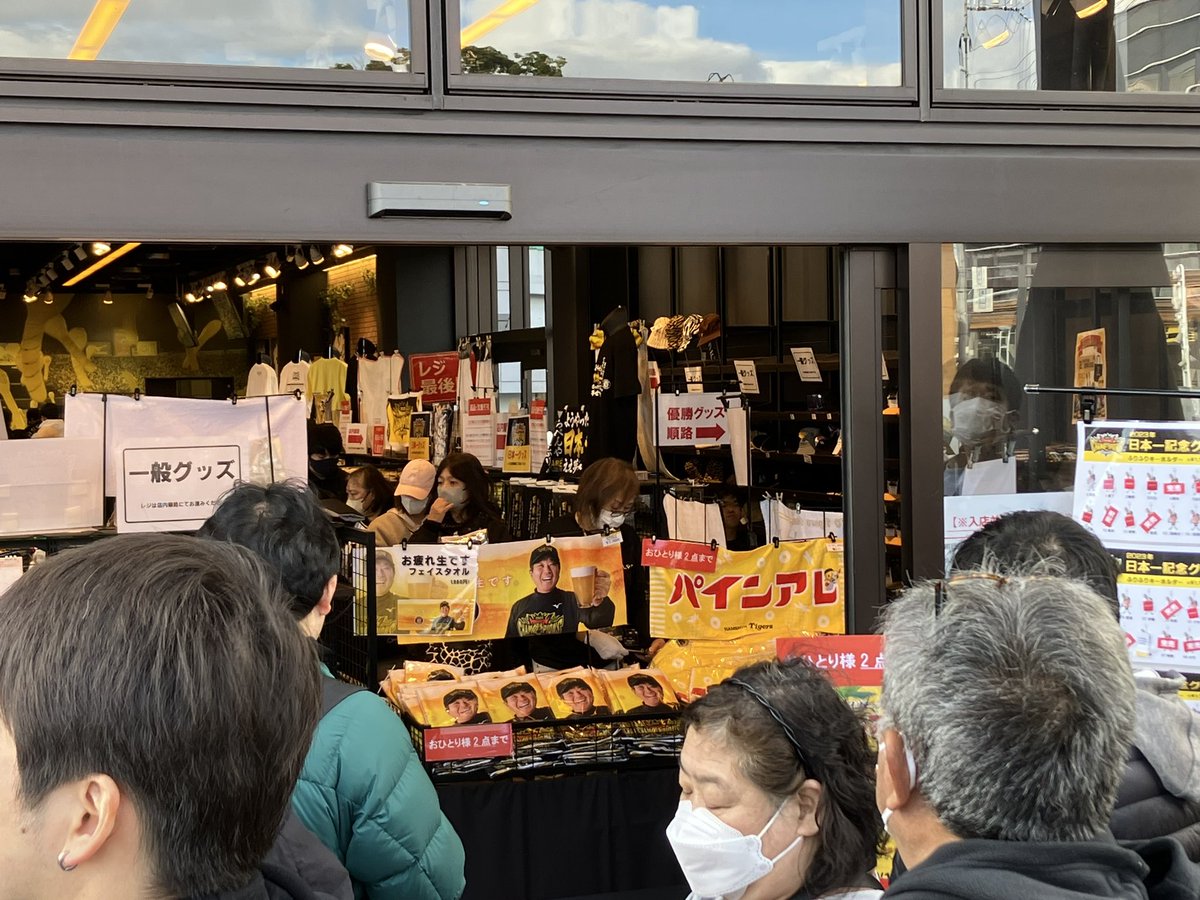 🐯カズ1_33🐯TORACO tweet media