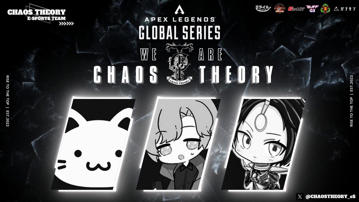 CHAOSTHEORY_eS's tweet photo. 〓MATCH DAY〓

11月25日 12:00〜
【ALGS Year4 PQ #1】

-・-・-・-・-・-・-・-
〜Roster〜 
CHAOS THEORY
Maruneko（@Marunekooon ）
Rye   （@RyeDesu )
lull     （@lull_clutch ）
-・-・-・-・-・-・-・-

ついに長い戦いのスタートです🔥
応援よろしくお願い致します🤲
#CTWIN #ApexLegends https://t.co/OfwbILNxRW