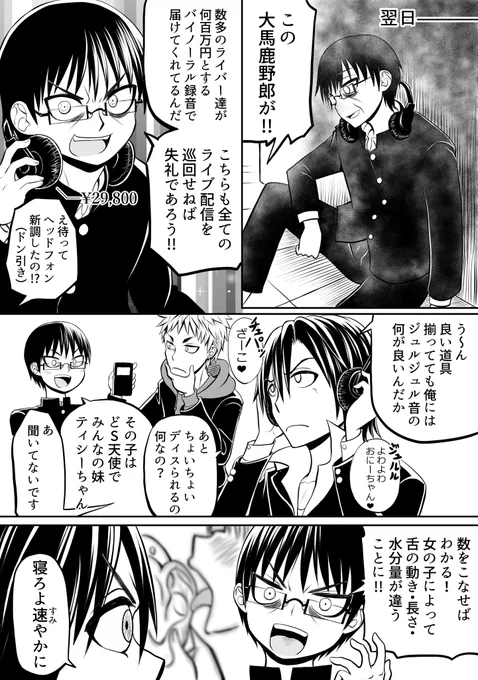 (2/2)