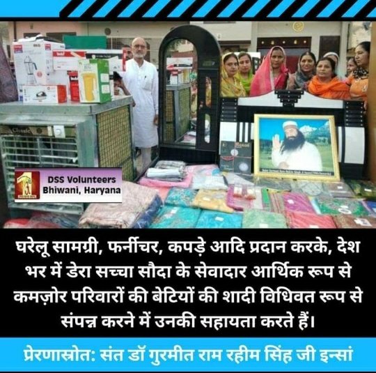 BrarTeona23's tweet photo. Dera Sacha Sauda organisation always works for the upliftment of women under which Blessings initiative has been started by Saint Ram Rahim Ji for providing help to financially poor and unprivileged girls to get married.#Aashirwad
#SaturdayVibes

Saint Ram Rahim Ji 
Blessings https://t.co/NCYBSJc06G
