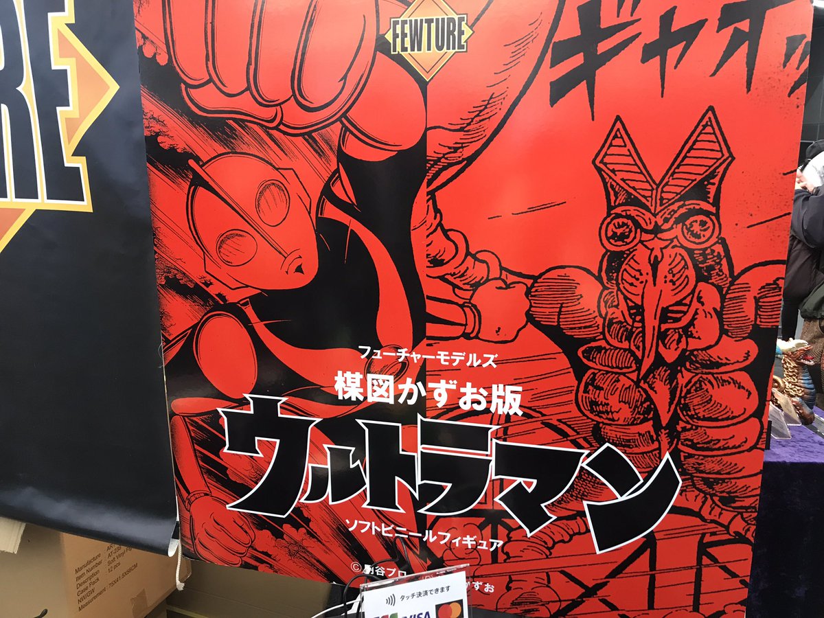 フューチャーモデルズ on X: 