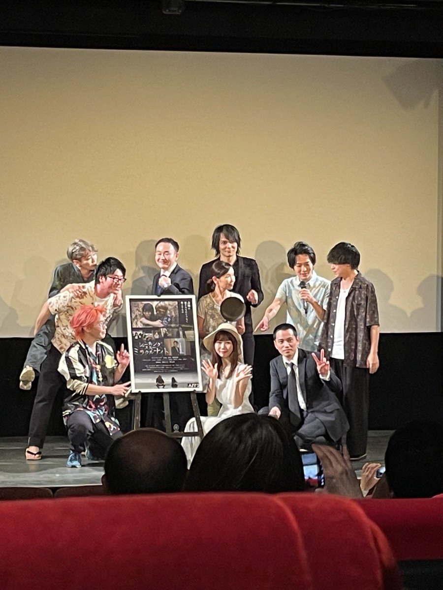 1ssei_h's tweet photo. 映画
#シューティングスター・ミラクルナイト 

本日19時より、銀座のTCC試写室で上映でございます！
来週の12/2の回を以って、劇場での全ての上映が終了となります😭🫶

まだ間に合うので、時間ある方ぜひ！
https://t.co/vdYjAB3vN6

#映画好きと繋がりたい
#自主制作
#湘南
#藤沢
#江ノ島 
#AFF2 https://t.co/SCcQqbQLXV